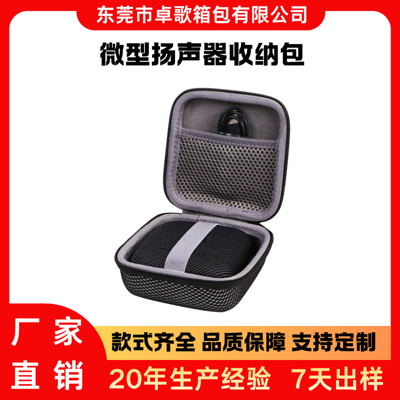 New Hard Case Storage Bag for the Tribit Stormbox Micro/Stormbox Mini Speaker
