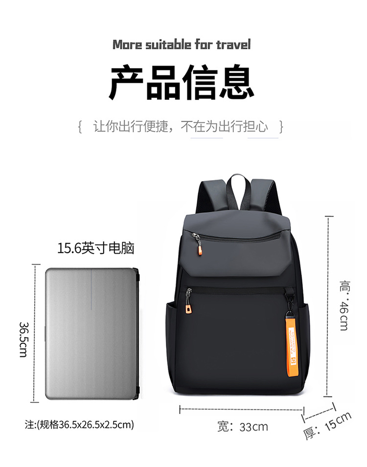 Flip cover trendy college student backpack, large-capacity multi-functional outdoor sports backpack, three-dimensional and stylish backpack undefined