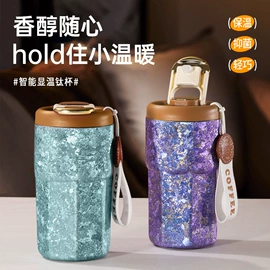 保温杯;塑料杯;焖烧杯