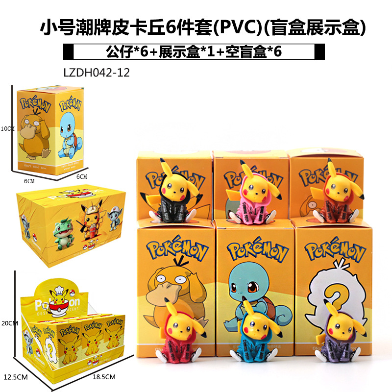 Sanliogou caja ciega Kulomi adivinación Meile Tipacha dibujos animados lindos modelos adornos de moda juegan lotes