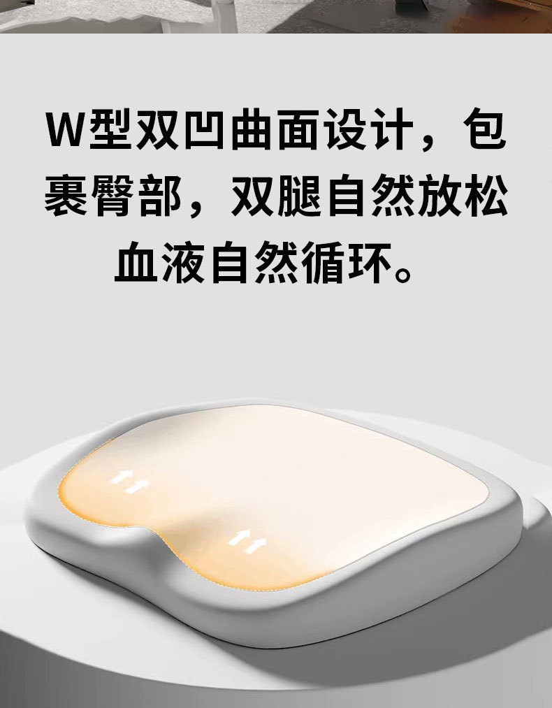 Cross-Border Car Seat Cushion, Office Chair Cushion, Long-Sitting Pressure Relief Magic Cushion, Stool Memory Foam Lumbar Support Cushion, Beauty Butt Cushion