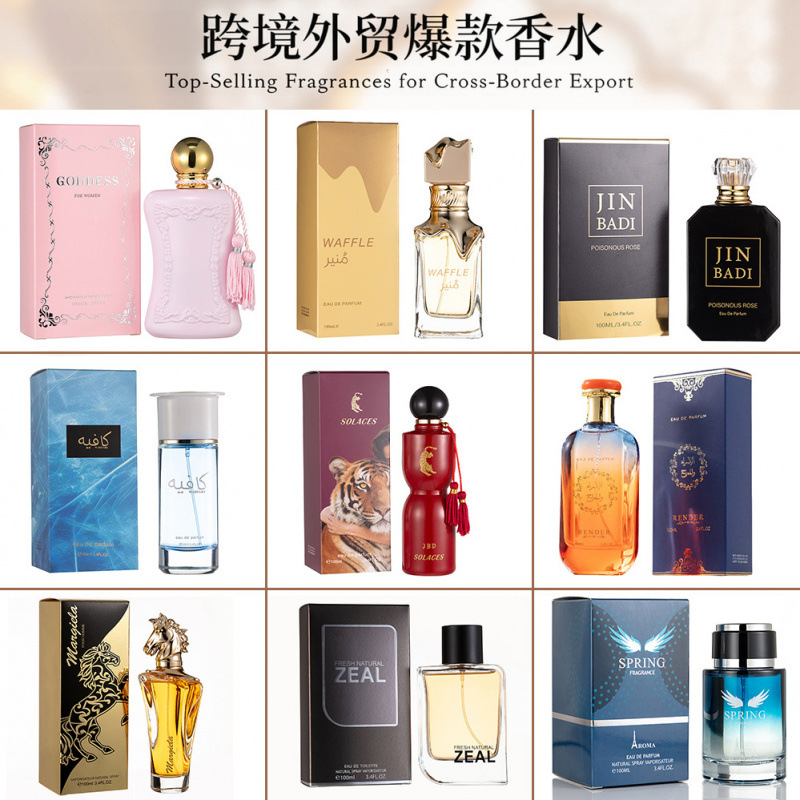 【Cross-border Perfume】Affordable alternatives to famous brands, long-lasting fragrance, wholesale perfume for Africa, Middle East, and Southeast Asia