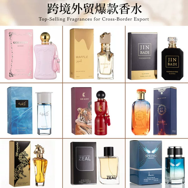 【Cross-border Perfume】Affordable alternatives to famous brands, long-lasting fragrance, wholesale perfume for Africa, Middle East, and Southeast Asia
