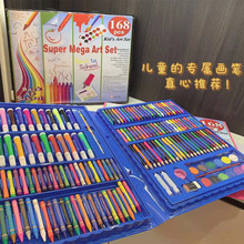168件套画笔套装绘画颜料套盒小学生画画礼品涂色无毒无害健康
