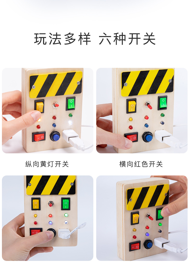 中文忙碌板_04.jpg