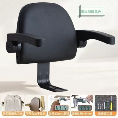 Electric car child seat Foldable, Waterproof, with Safety - black