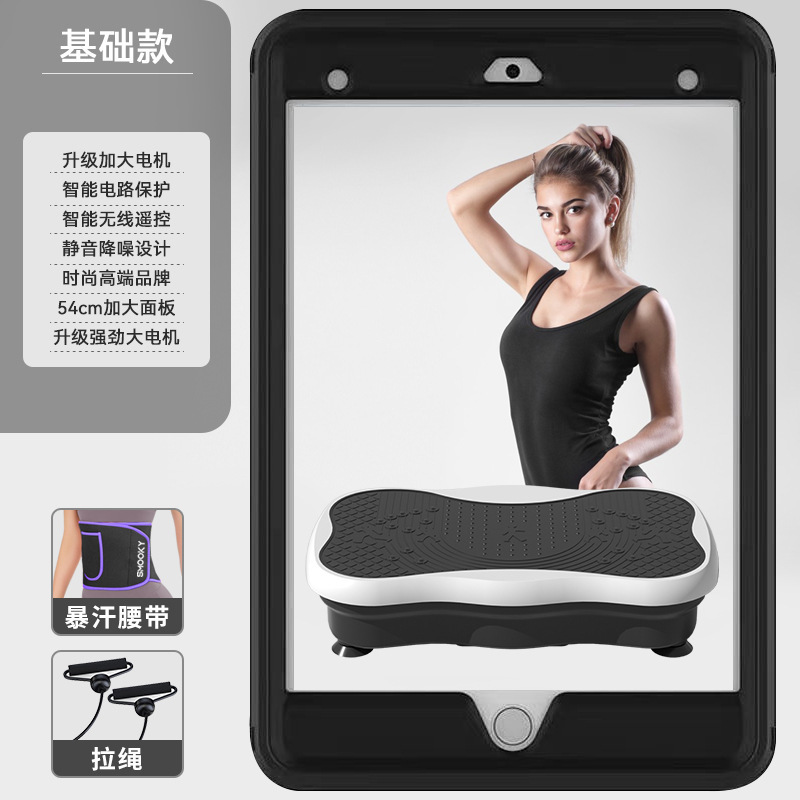 スマートの脂肪振り子機の震え機の怠け者の家庭用のダイエットする美脚の形の科学の脂肪を減らすリモコンはbluetoothを制御します。|undefined