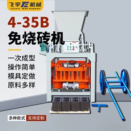 混凝土机械;工程建筑机械;路面机械