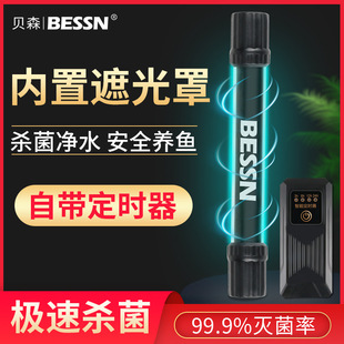 �~�ך�������ˮ��������⾀ˮ�匣���~���������~�س����ˮuv��