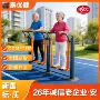 健身全套公园加厚器材