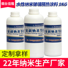 透明玻璃涂料 透明玻璃涂料品牌 图片 价格 透明玻璃涂料批发 阿里巴巴