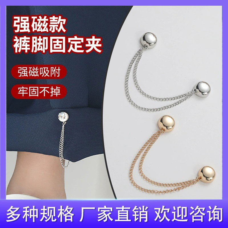 Пряжка с фиксированной магнитной пряжкой для брюк, сменные манжеты для удлинения талии и затягивания артефакта молнии, металлическая пряжка для ног с фиксированным зажимом