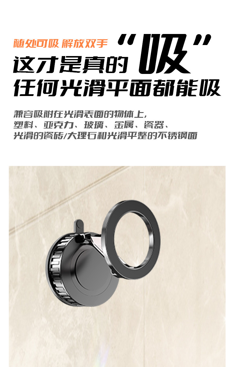 新款真空吸附强磁MagSafe环形磁吸车载手机支架导航厂家批发