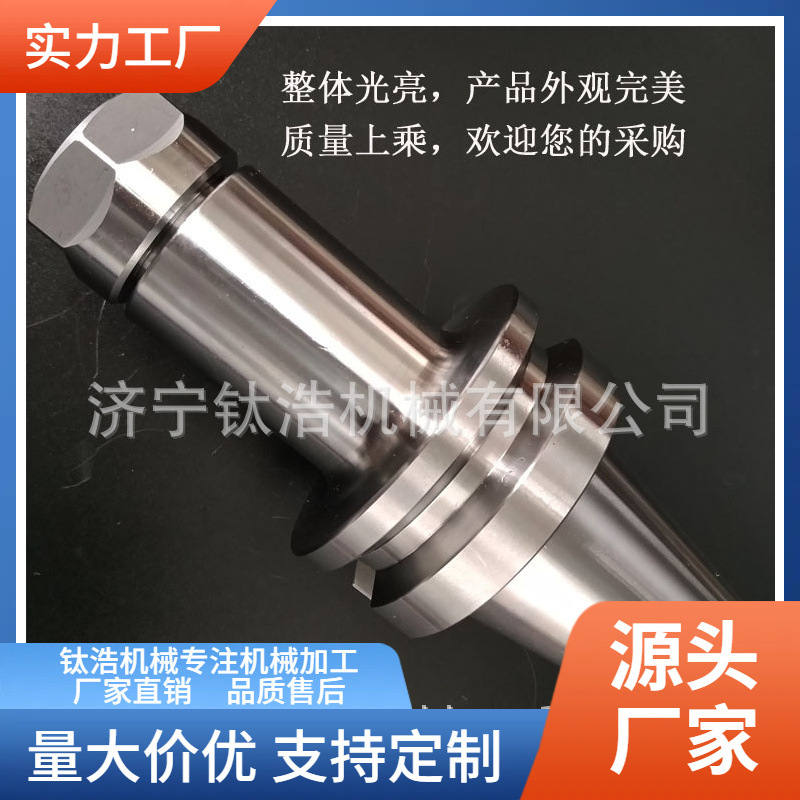 厂家直销BT30-ER25-100L刀柄数控BT30刀柄格