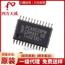 PCA9539PW,118 TSSOP-24  ԭbN/ 16λI/OUչ PCA9539PW