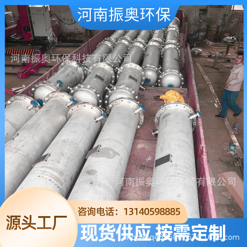 不锈钢蒸汽换热器 不锈钢列管冷凝器 冷凝换热器 不锈钢热交换器