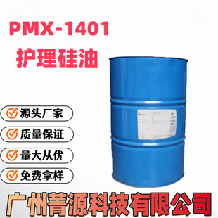 ������PMX-1401�h����/�h��׻������� DC140�o����������1401