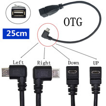 ֙CUPBӾMicro USBDUSBĸOTG USB AF/MICRO 5P90ȏ