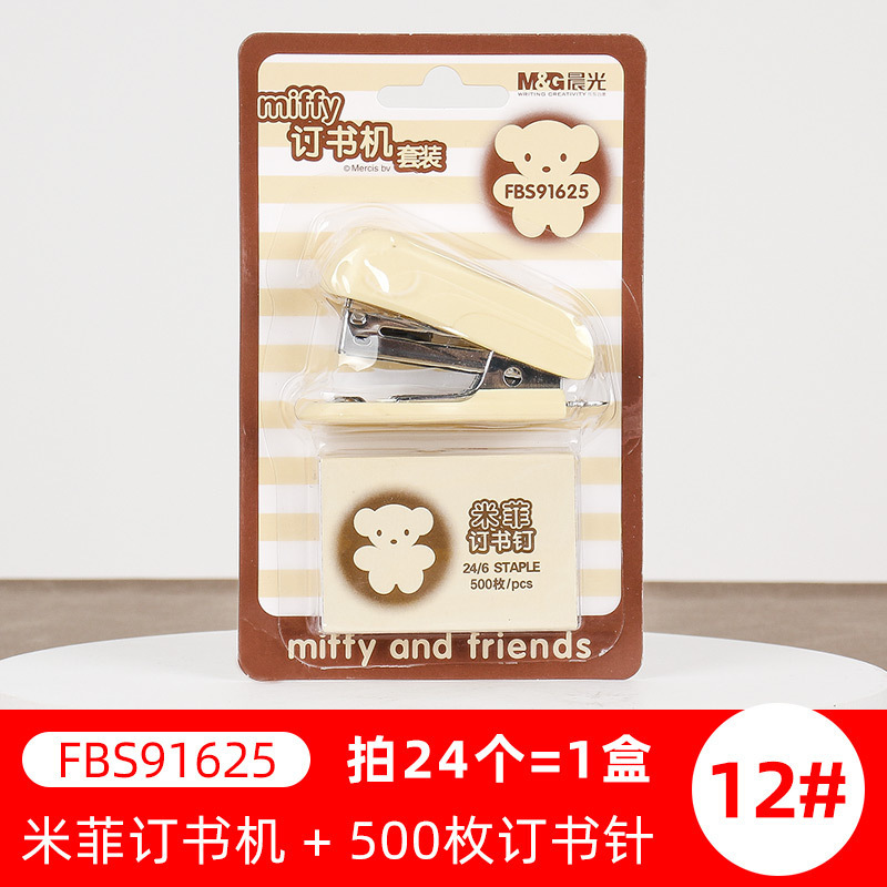 FBS91625 미피 래빗 12 # 랜덤 색상 [24 세트 = 1 상자]