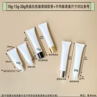 Спот 10 g-15g-20 g блестящий белый косметический шланг из цинкового сплава керамическая головка вакуумный насос помада X20