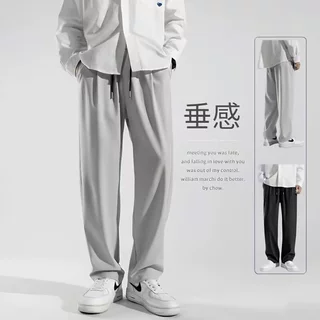 休闲裤男2025新款春秋季垂感西装裤宽松潮流时尚百搭坠感直筒长裤