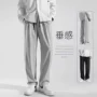 宽松新款春秋季直筒休闲裤