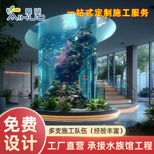 供应大型鱼缸制作酒店亚克力圆柱体观赏鱼缸亚克力个性化水族箱