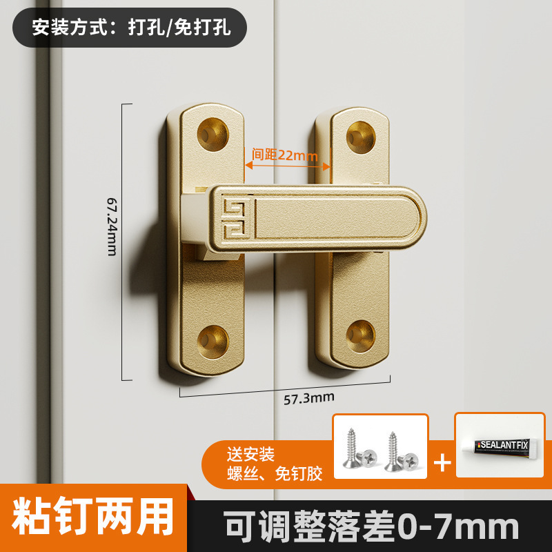 工厂直发可调密码插销锁门扣阳台玻璃门内反锁扣家具柜门防盗门锁|undefined