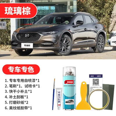 Avtomobil boya qələmləri Pen, Midnight Black Car Paint - glazed-brown-emergency-repair