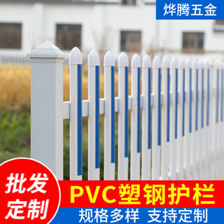 市政道路护栏马路人行道防撞安全柱停车场围栏交通设施公路隔离网