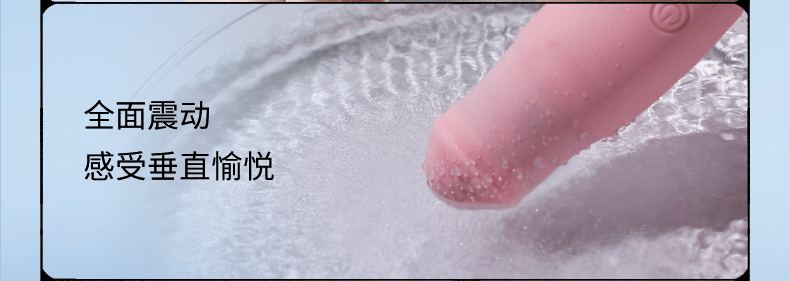 水母伸缩跳蛋_06.gif