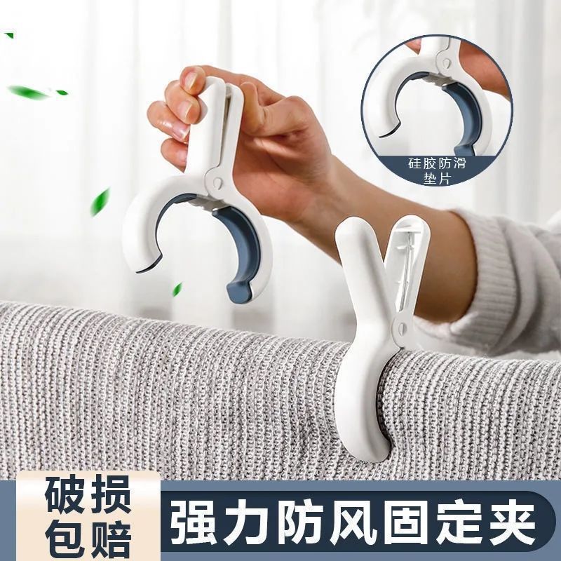 シームレスクリップ、布団乾燥用大型クリップ、靴下用大型クリップ、防風衣類乾燥用大型クリップ、ベッドシーツ用クリップ、プラスチッククリップ|undefined