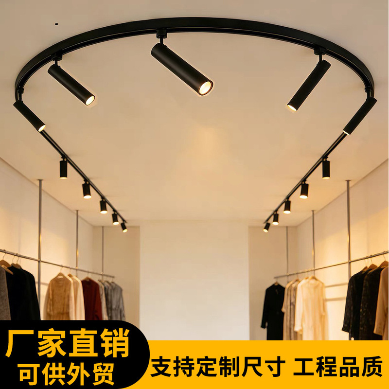 Round U-Shaped Commercial Shop Track Rail, Curved Led Spotlight Rail for Supermarkets, Surface-Mounted Four-Wire Spotlight Round Rail