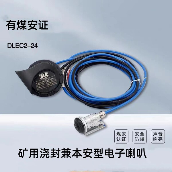 With coal safety certificate DLEC1-24 reversing horn mining sealing…