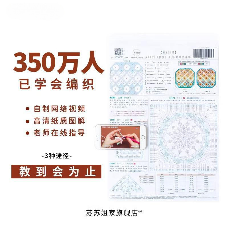 ベビー4本撚り綿細糸かぎ針編みセータースカーフ綿糸中太糸ボール|undefined