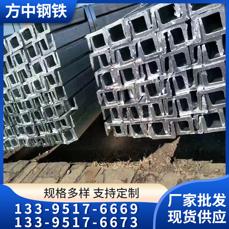 q235bU型槽钢 厂家供应 热轧槽钢 镀锌槽钢 建筑用U型钢 规格多种
