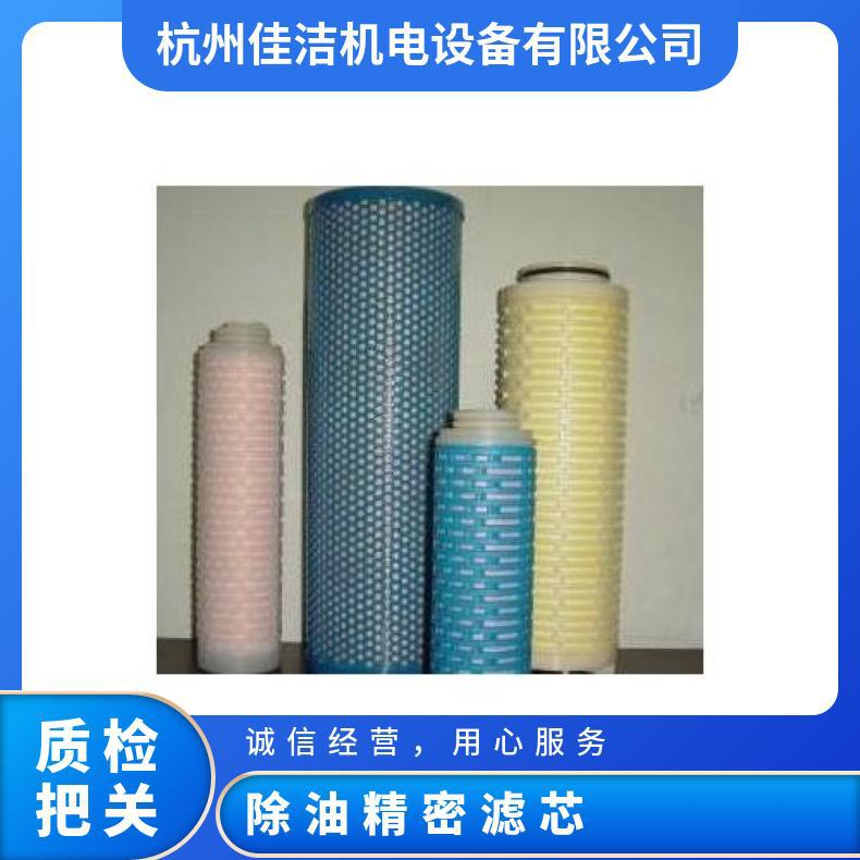 聚酯纤维 电抛光 使用温度0-100℃ 空气过滤 盛大SAL-80/8-T滤芯