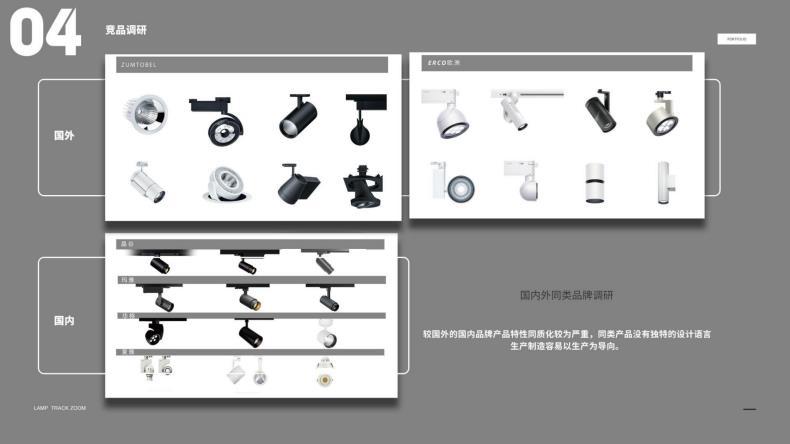 Product Appearance Industrial Design Rhino 3D Modeling Structure Mold Design Renderings Sketch Mechanical Design Services