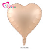 Brand retro cream chocolate digital decorations, balloon, new collection, 40inch