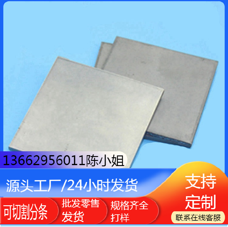 供应批发零售六角铝棒1A95板材 1A97铝合金圆棒 附证明