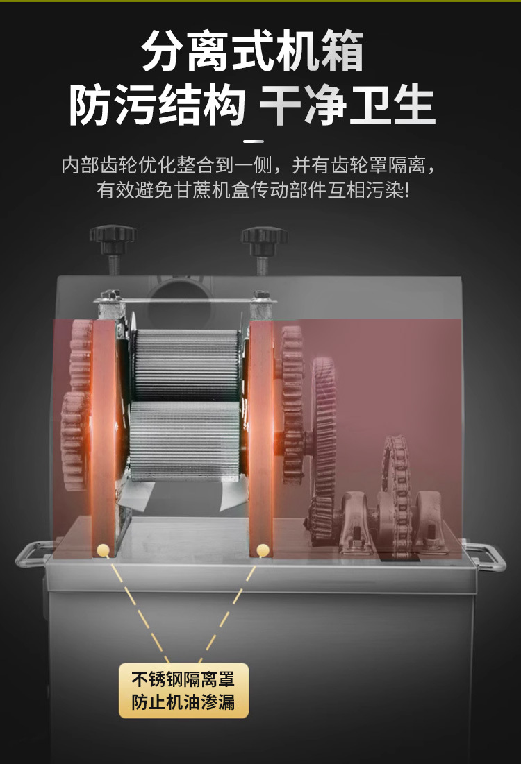 榨甘蔗汁机_05.jpg