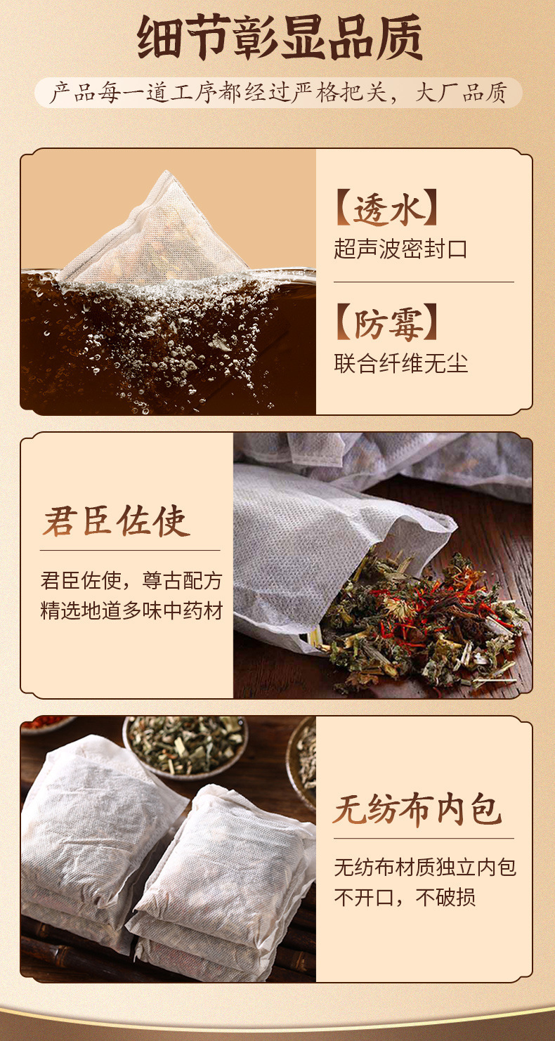 Twelve Herb Mugwort Foot Soak Pack 30g x 30 Bags Herbal Damp Cold Foot Bath for Home and Spa Use specifications