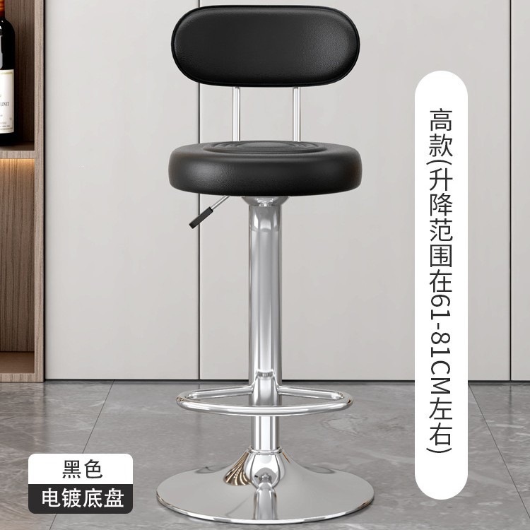 Factoria directa silla de bar taburetes altos taburetes de bar elevación cajero giratorio lujo ligero silla de bar casa image 12