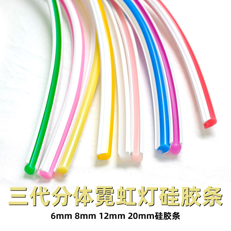 Flexible Silicone Strip Led Neon Light with Low Voltage Ambient Light 12V Soft Light Strip Multi-Color Multi-Specification Split Neon Tube