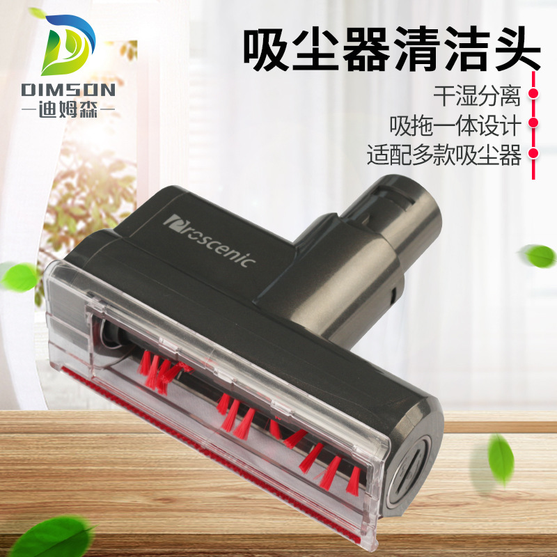 Suitable for Dyson Vacuum Cleaner Floor Brush, Electric Mop, Electric Cleaning Head, Suction and Mopping Integrated Brush Head