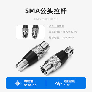 SMA���^���U DC0G-3G ��ˮ�B���� ���l�B���^
