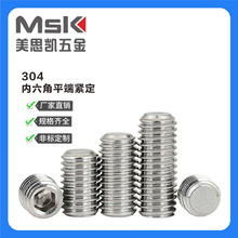 �ֻ�201 304 316������ƽ�˽���GB77���׶�˿M2-M10