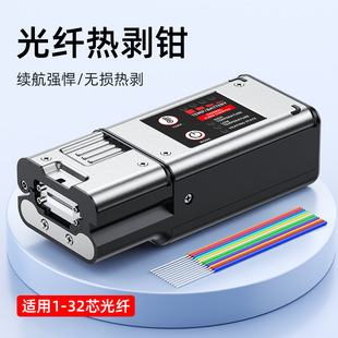 ��늿���w�ᄃ�QS-10+���w�ᄃ���A��ʽ���wβ�w�����1-32о