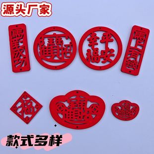 ľ�|�U������ף�����֒��Ƽtɫƽ��ϲ����������ľƬDIY�Ʒ���