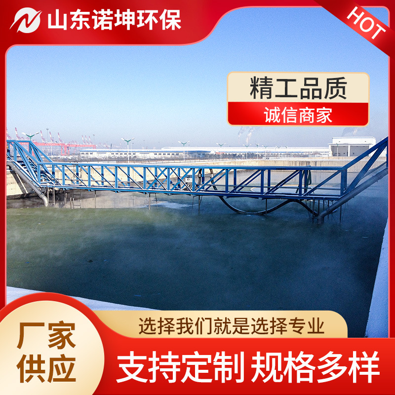 诺坤桁架式刮吸泥机 污水处理厂沉淀池吸泥设备 行车式泵吸泥机